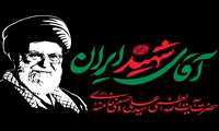 بدرقه‌ی امام شهید در استان قم